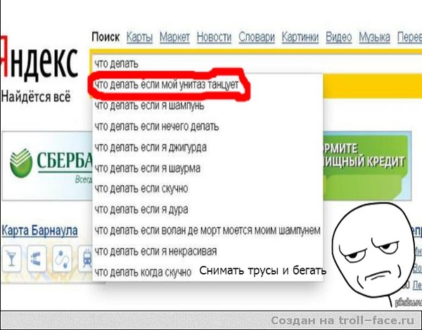 Что мне делать если я не могу сдать гиа