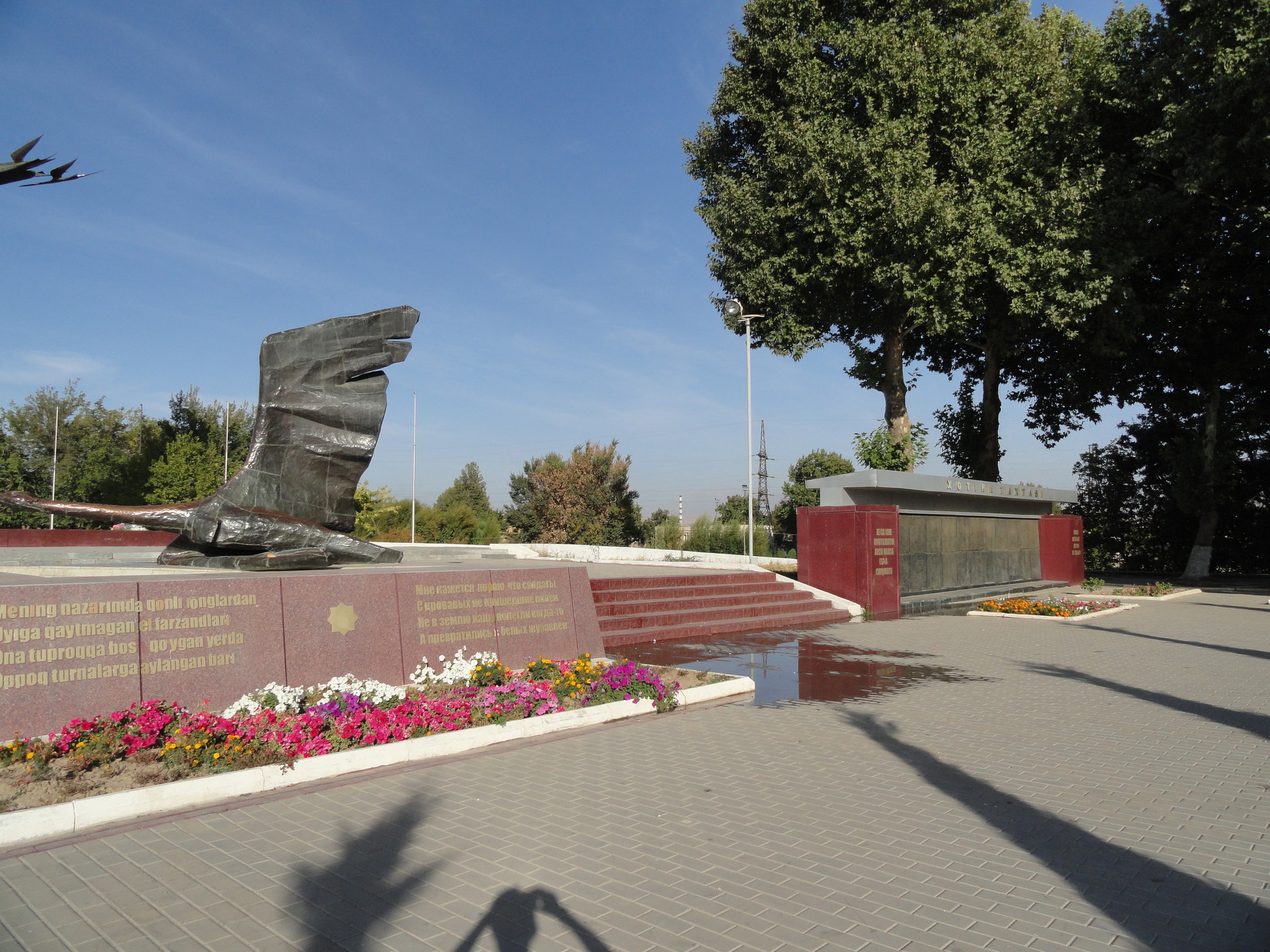 Сайт Знакомств Узбекистан Чирчик