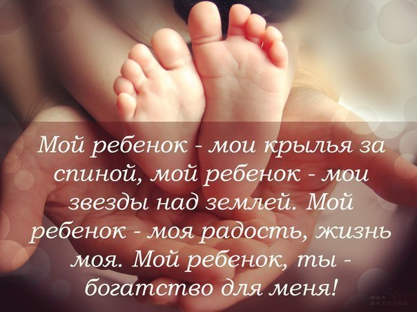 Открытки анимации, картинки со смыслом про детей и мам