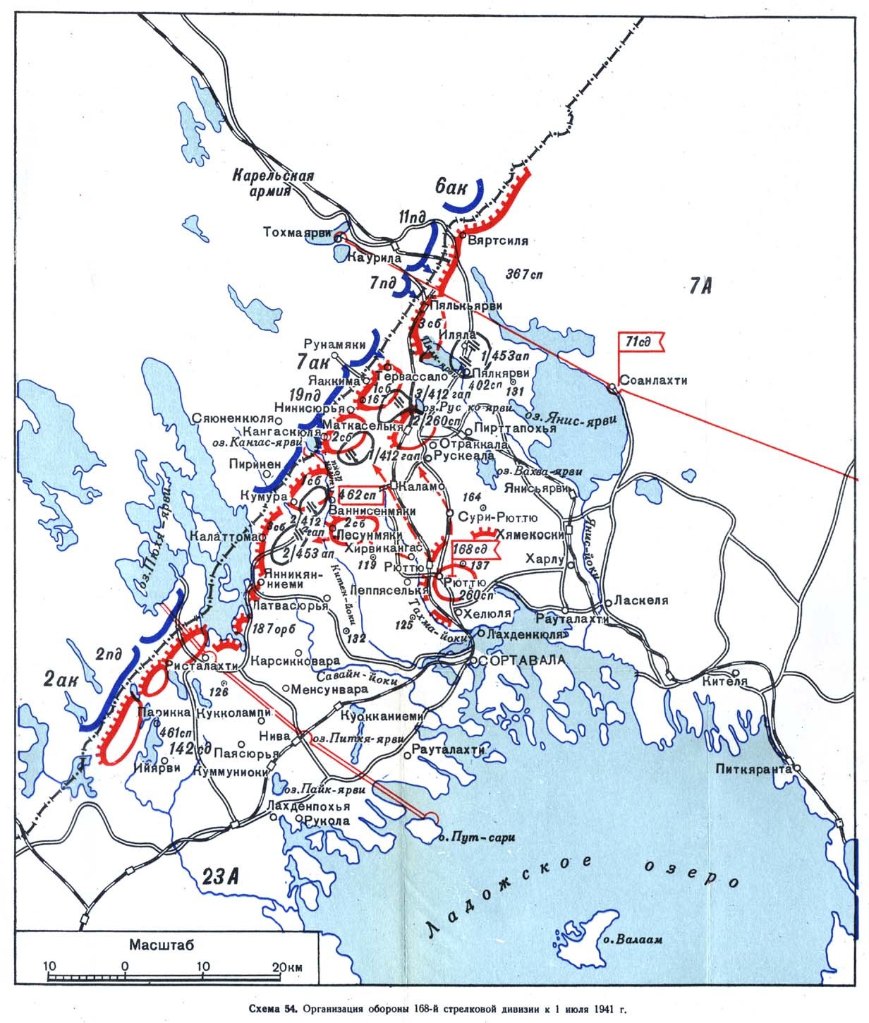 Карта карелии 1941