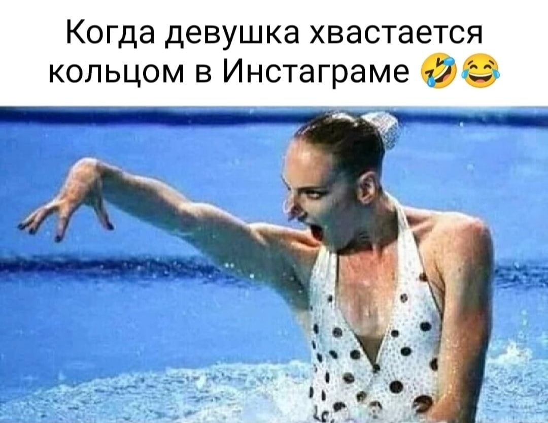 Мемы про воду