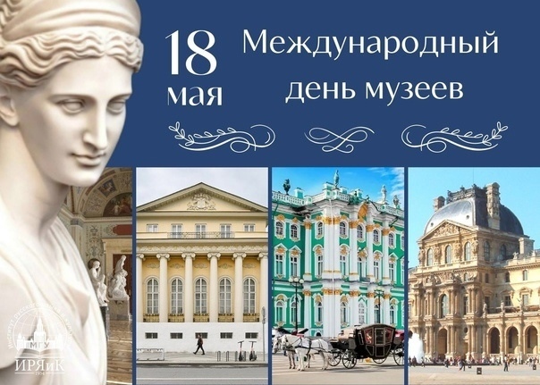 Для друзей открыты двери". Музейный час 2023, Кукморский район - дата и место пр