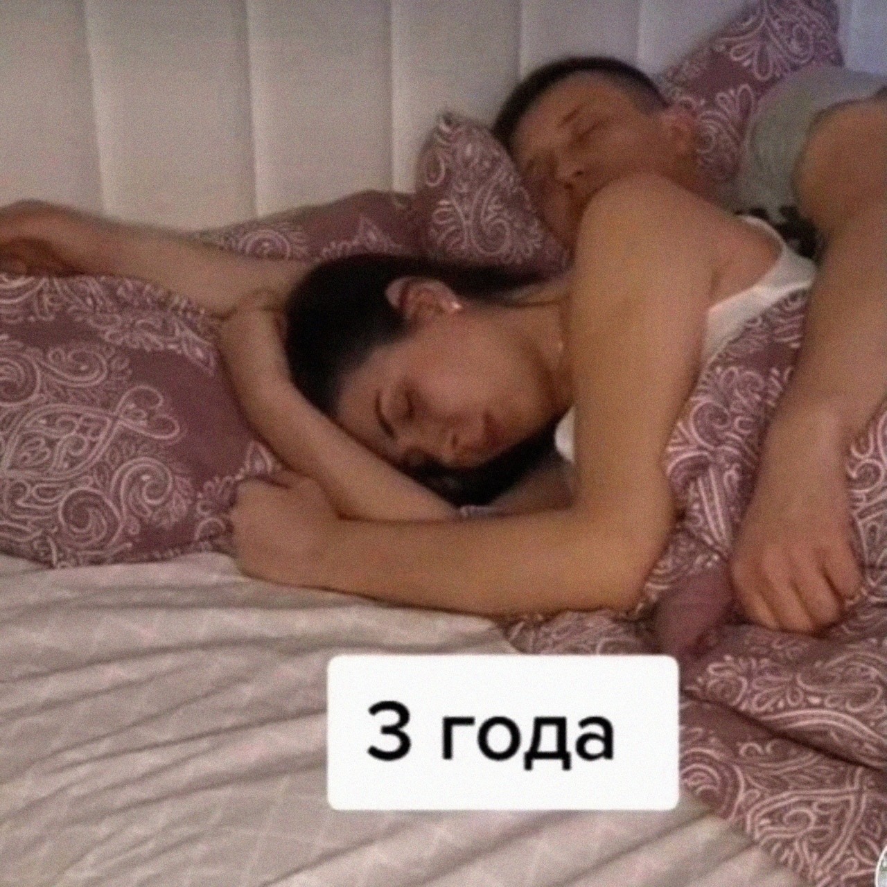 Взрослые брат и сестра спят на одной кровати