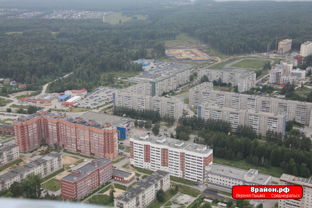 Поселок верхняя пышма свердловская область. Верхняя Пышма с высоты птичьего полета. Екатеринбург верхняя Пышма район. Верхняя Пышма 2000 год. Верхняя Пышма деревня.