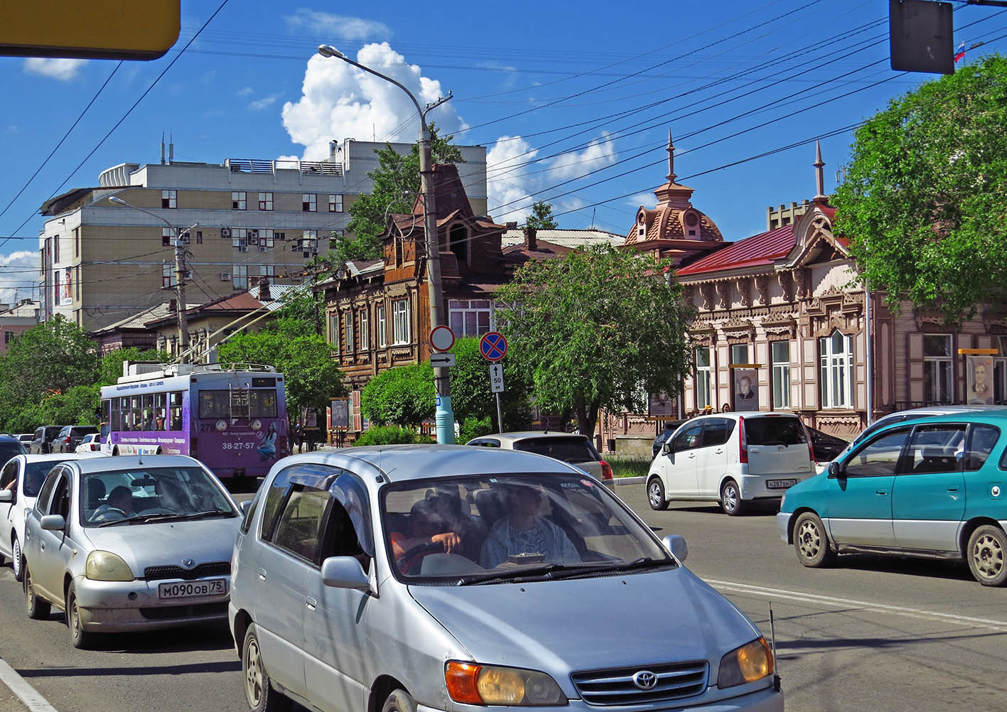 Город чита улицы. Знаменитые улицы читы.