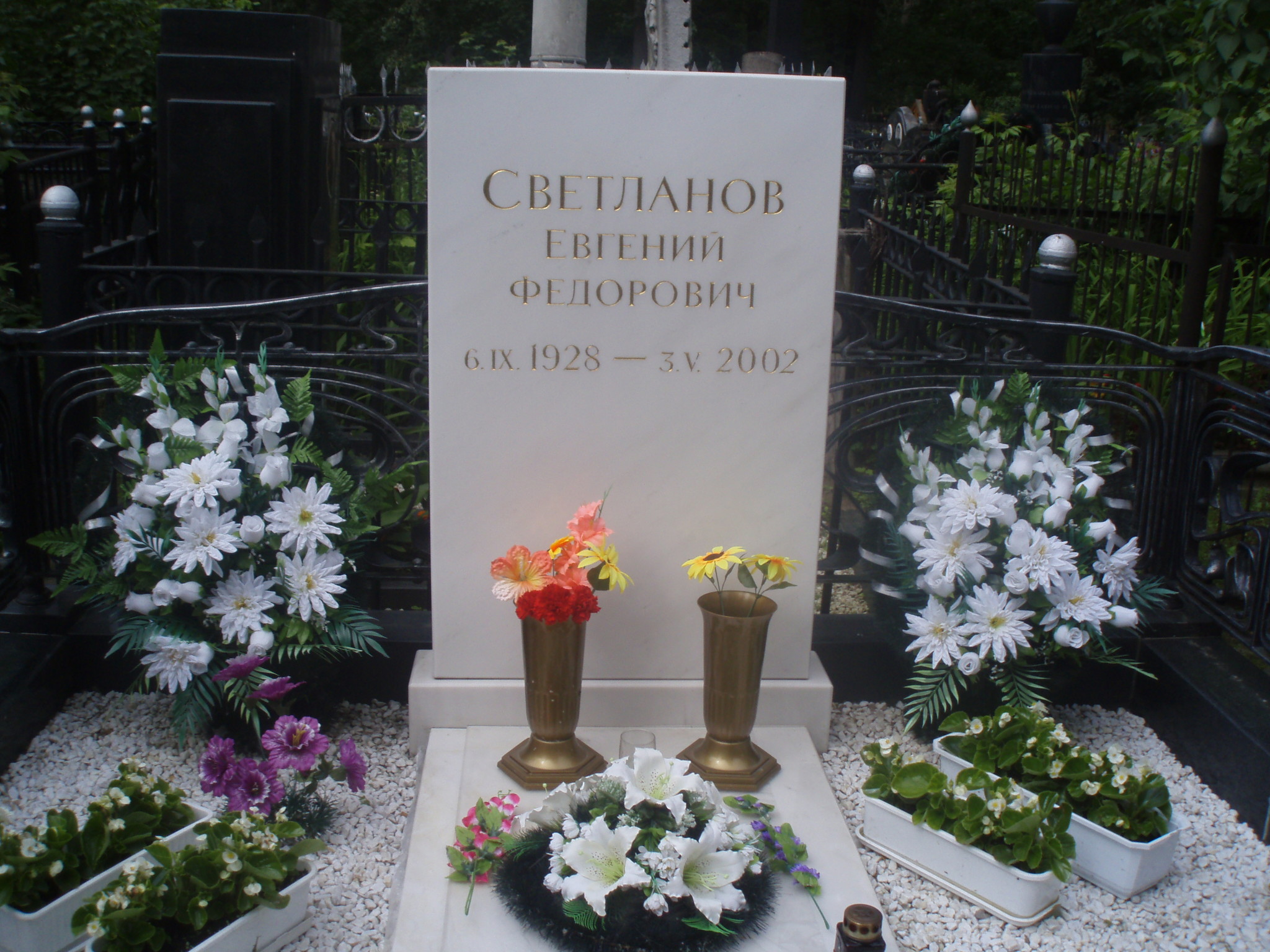 Могила Марины Цветаевой на Ваганьковском кладбище