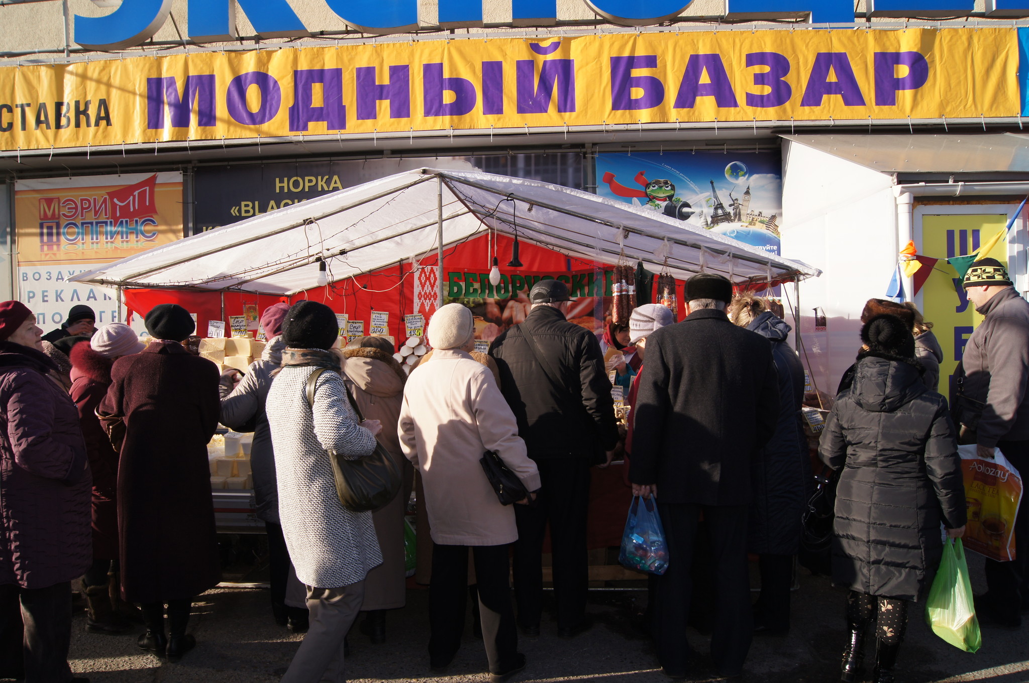 Волгоградская ярмарка. Ярмарка модный базар Волгоград. Модный базар Волгоград 2022. Экспоцентр Волгоград.